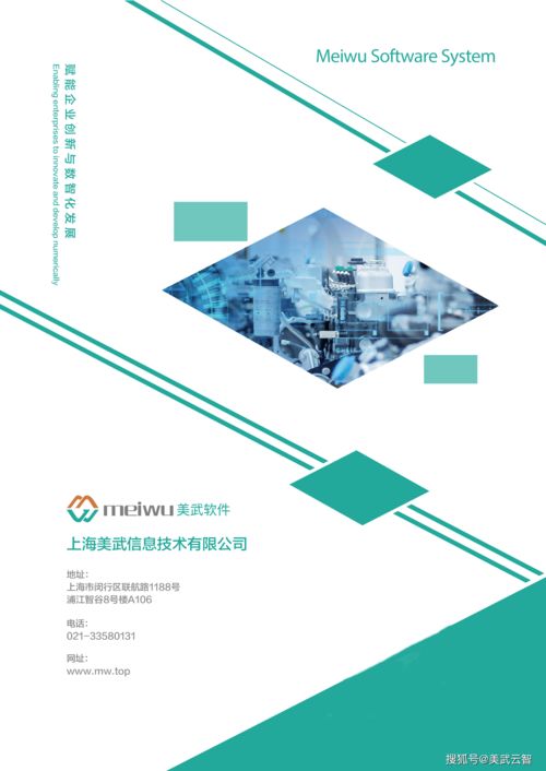 国内靠谱的mom mes系统在这里