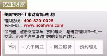 马云说的月薪三四万其实是指