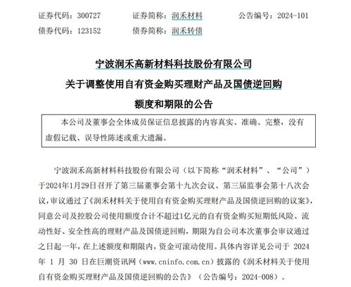 中秋 捡钱 就在今日 如何躺赚5天利息 来看操作攻略