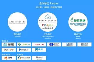 年度巨献dams 2017 中国数据资产管理峰会圆满落幕