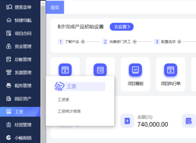 太原工厂智能仓储管理软件