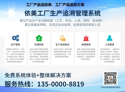 固定资产管理系统,让资产管理更高效、更简单