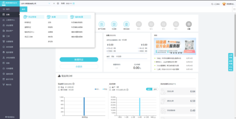 仓库保管负不负责固定资产出入库