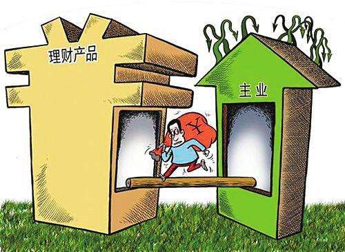宋清辉 大多数上市公司购买理财 主要是出于保本并能有一定收益