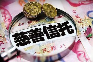 亿万富豪如何转移财产?投资、移、离岸信托…