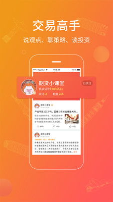 小美金融