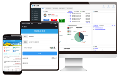 产品详情页